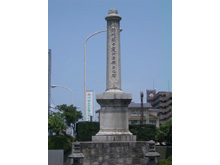 庭田次平の碑
